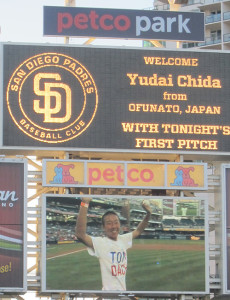 YudaiPetcoPark