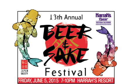 2015 Beer & Sake Festival Logo